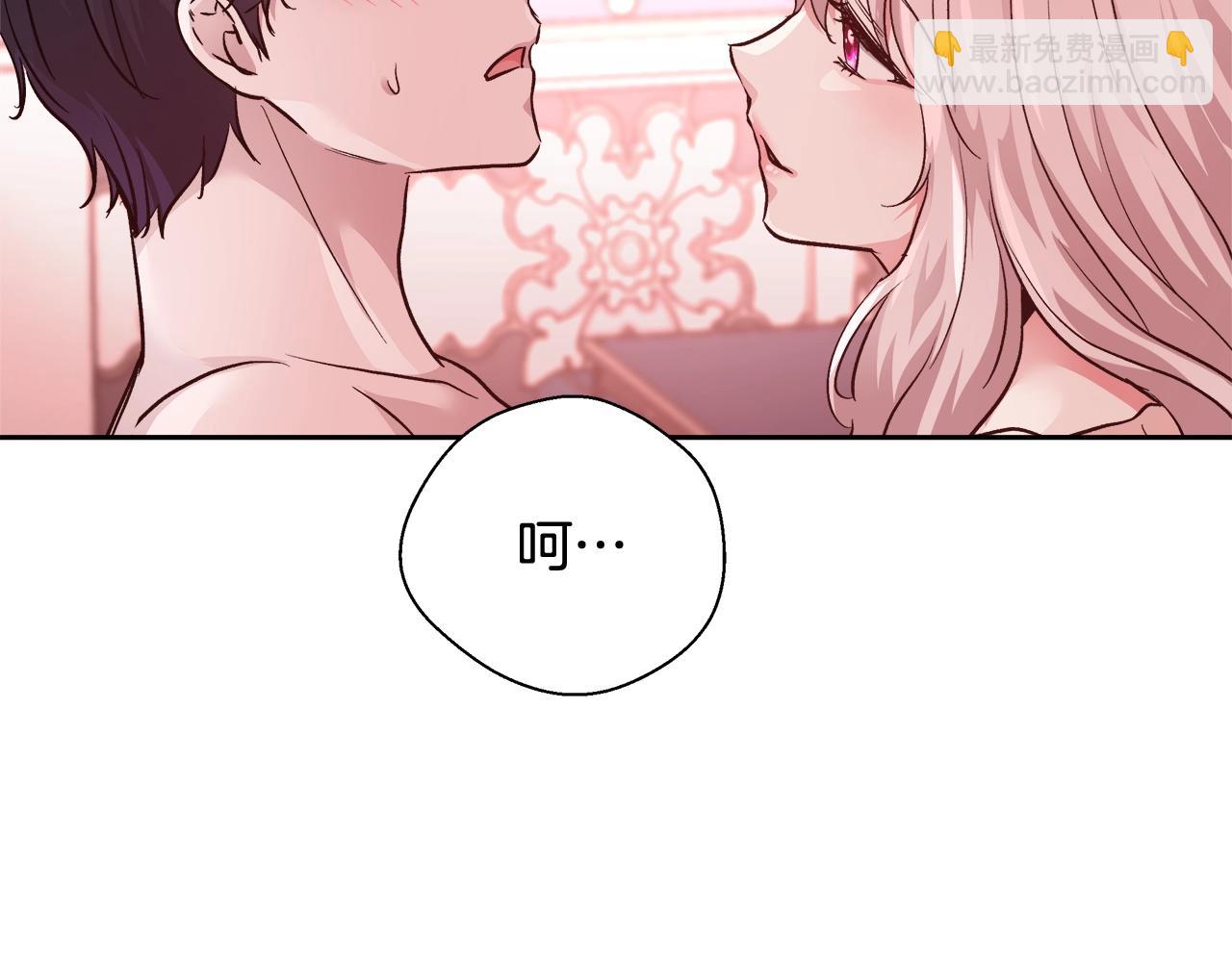 第14话 选课52