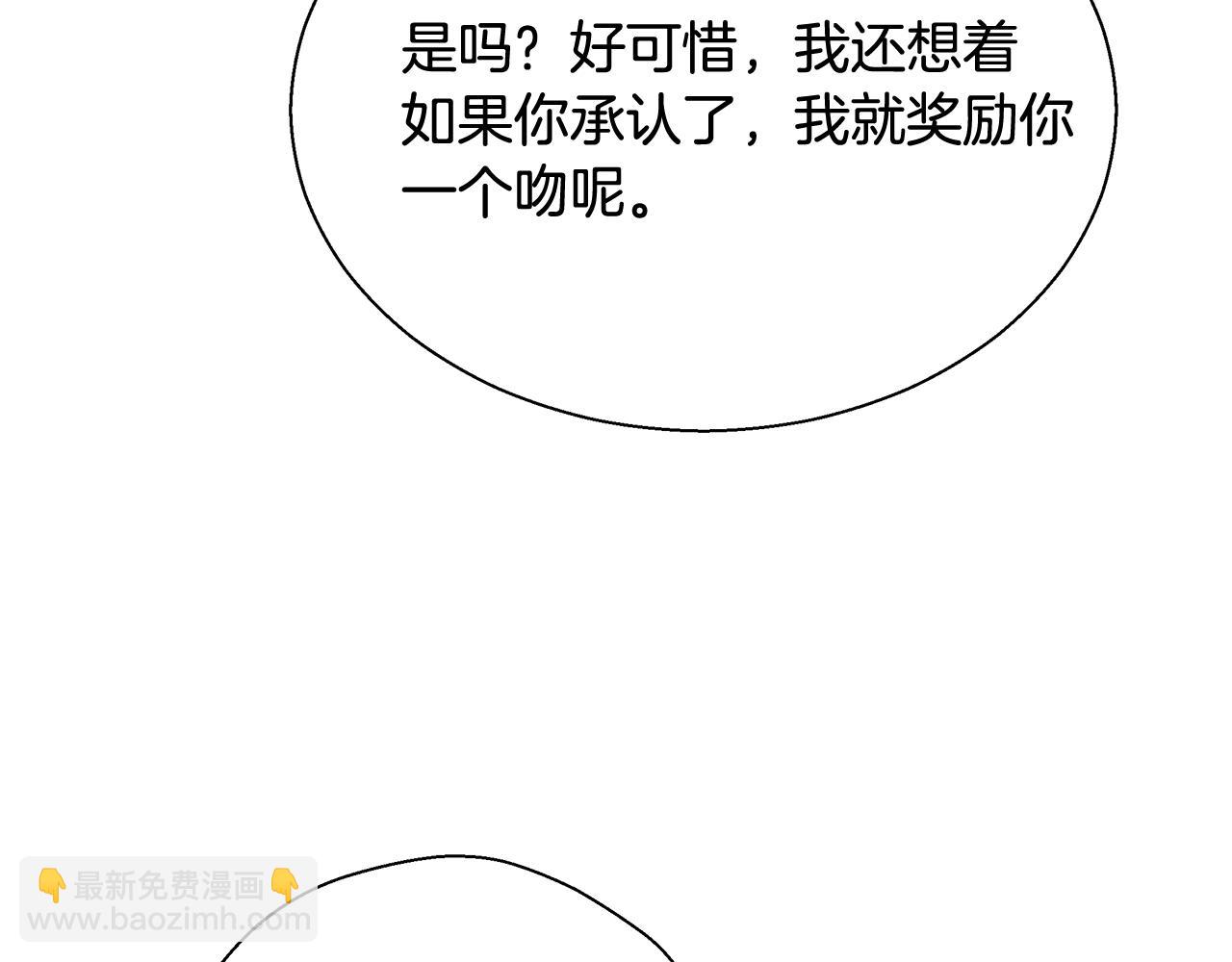 第14话 选课55