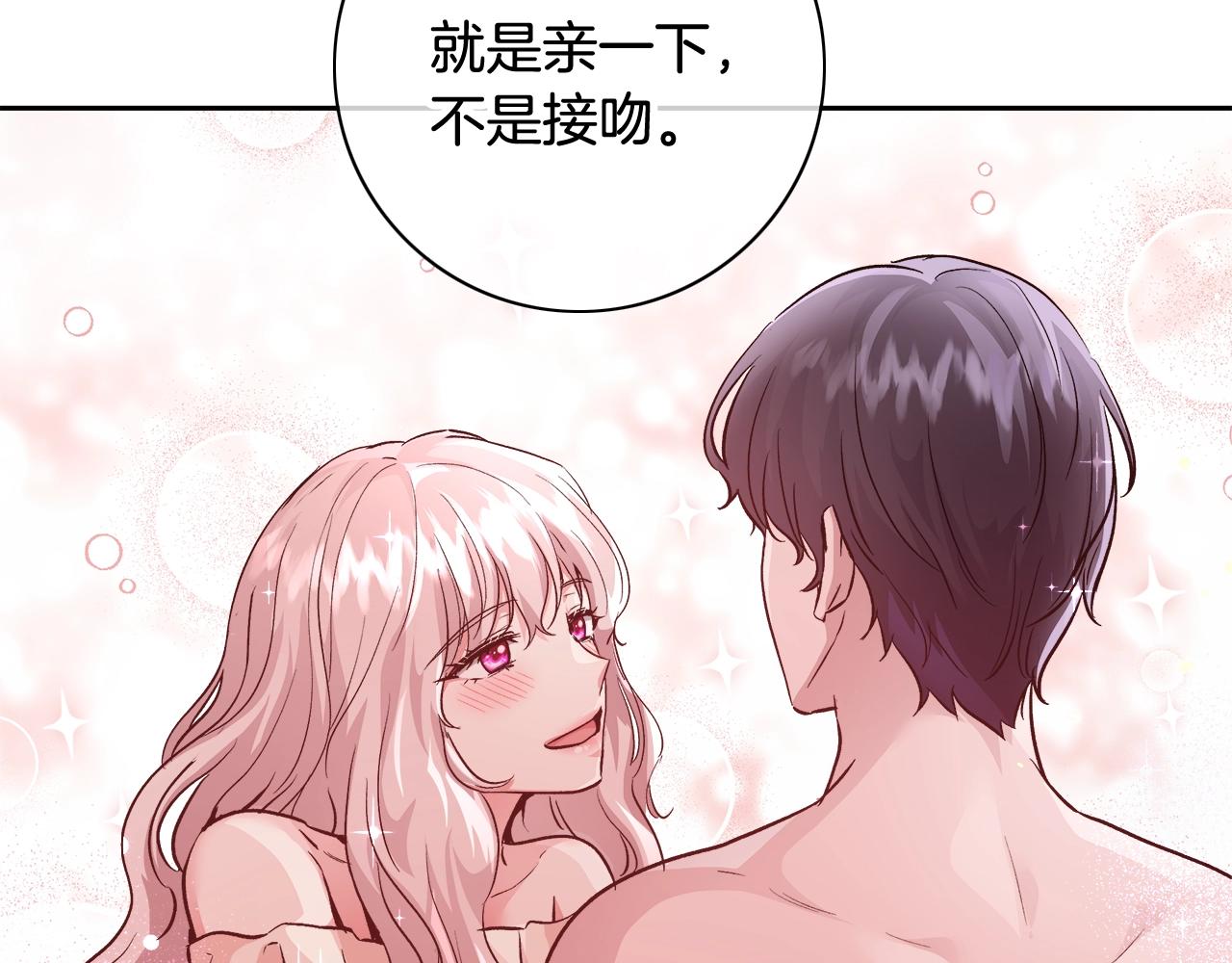 第14话 选课58