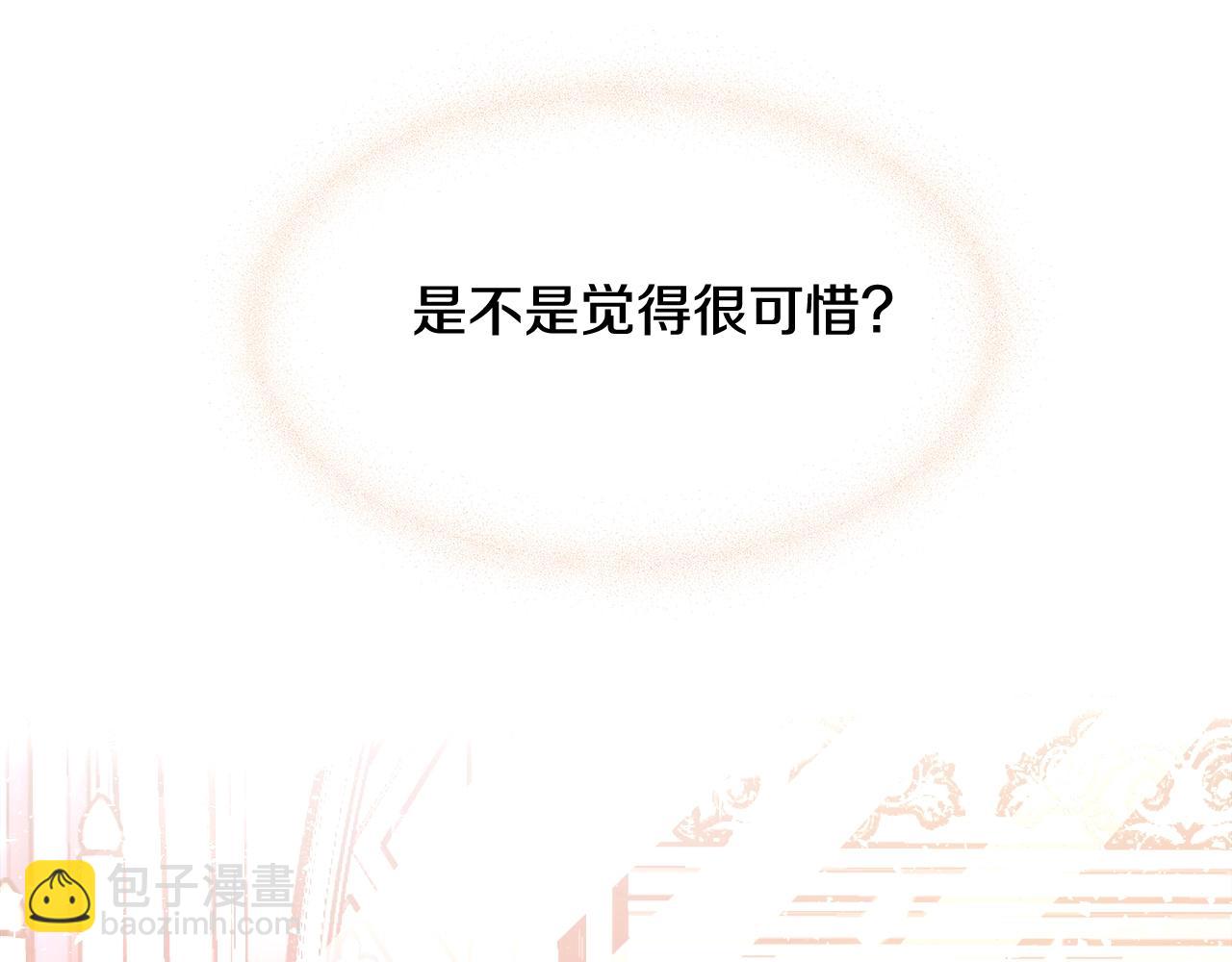 第14话 选课60