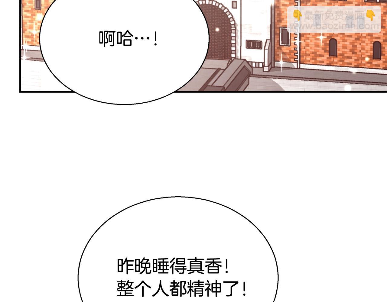 第14话 选课69