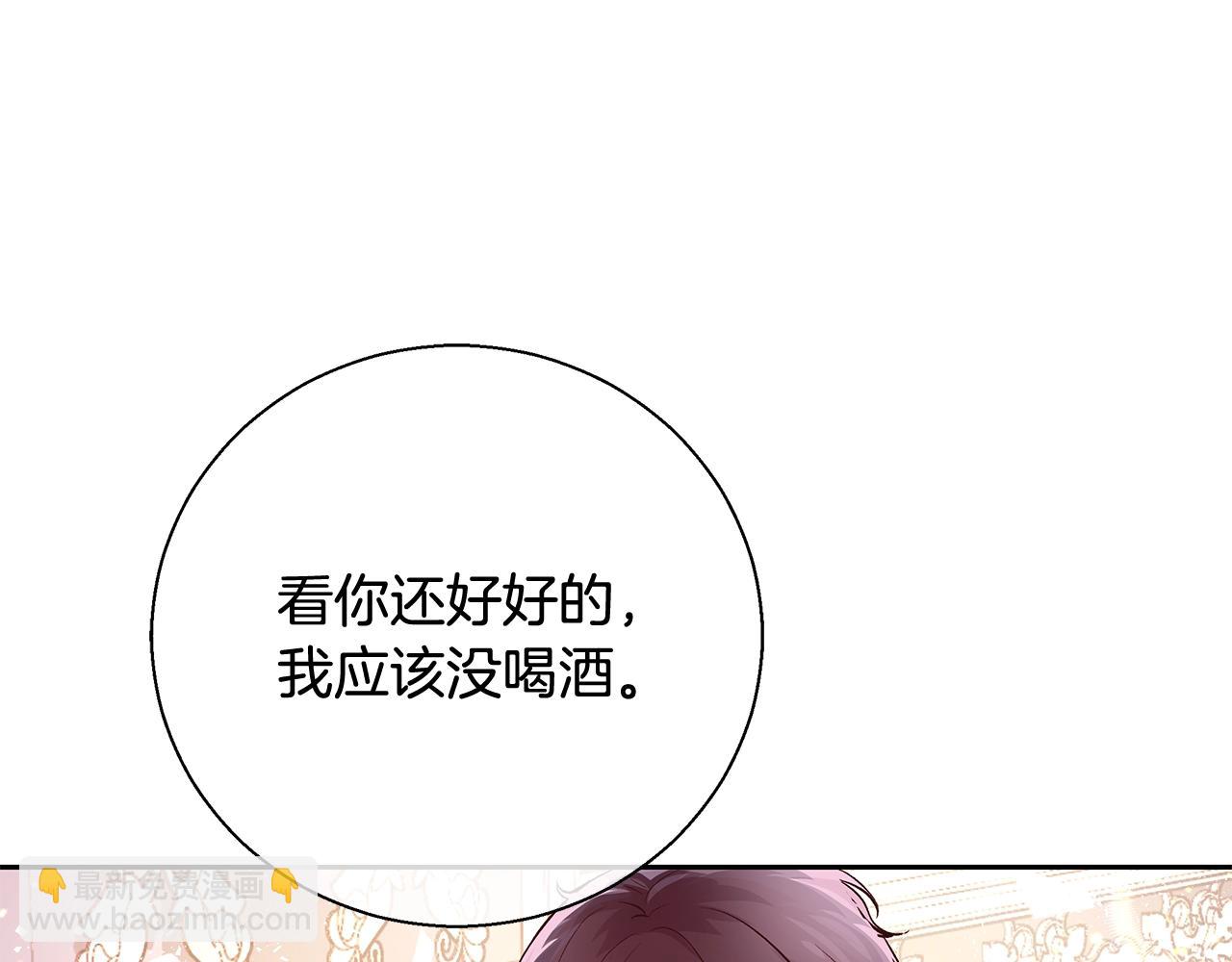 第14话 选课7