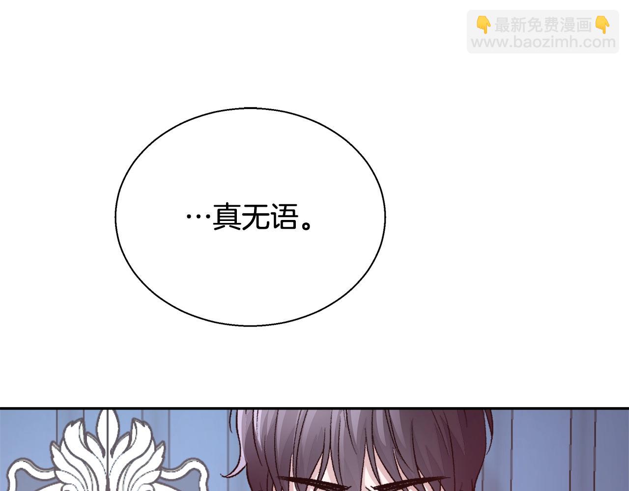 第14话 选课74