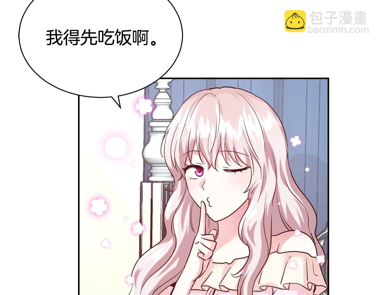 第14话 选课76