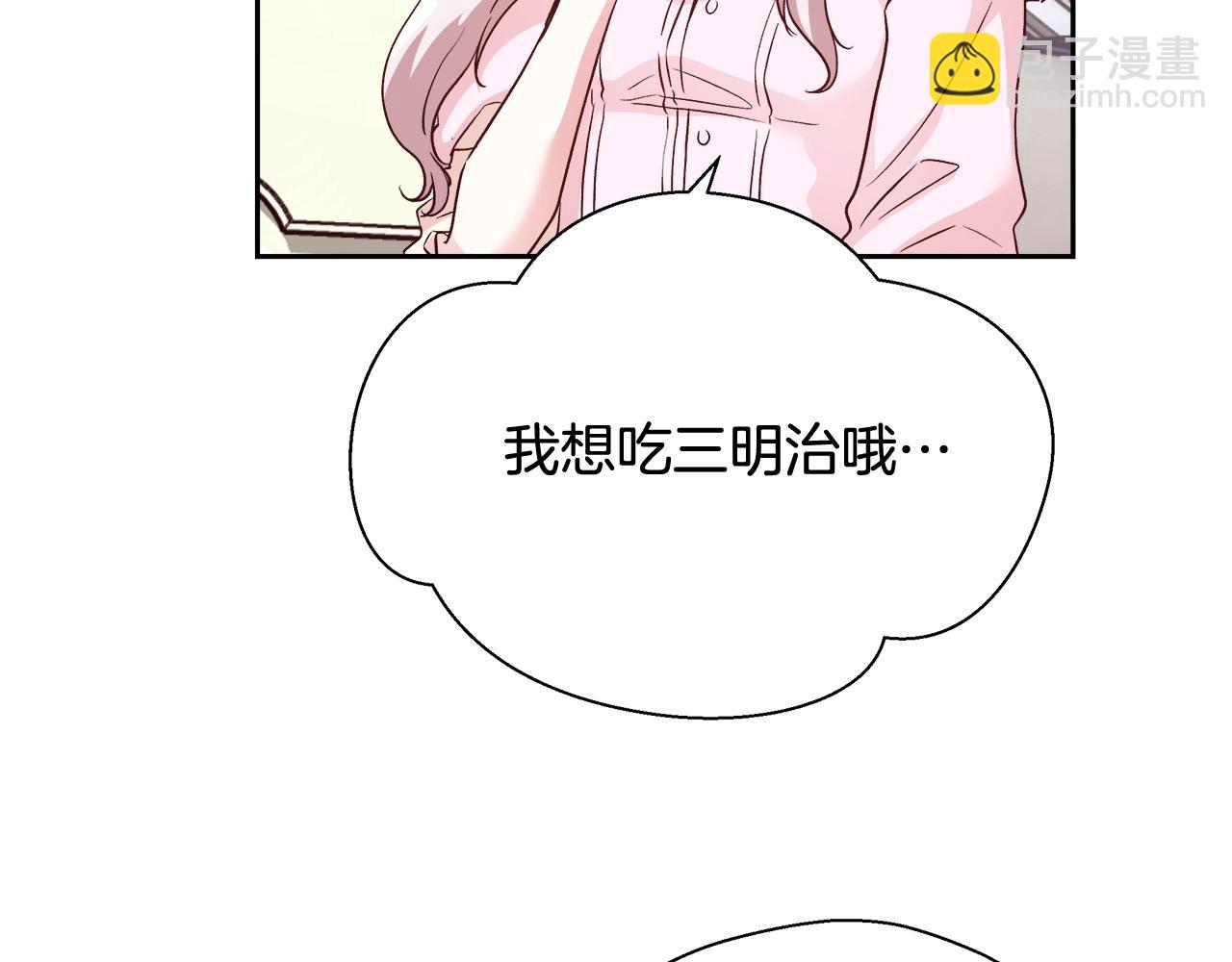 第14话 选课77
