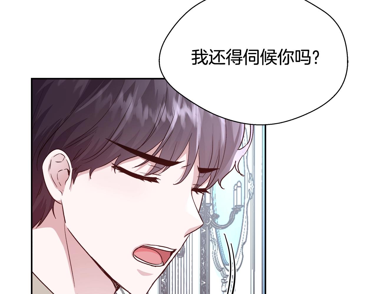 第14话 选课78
