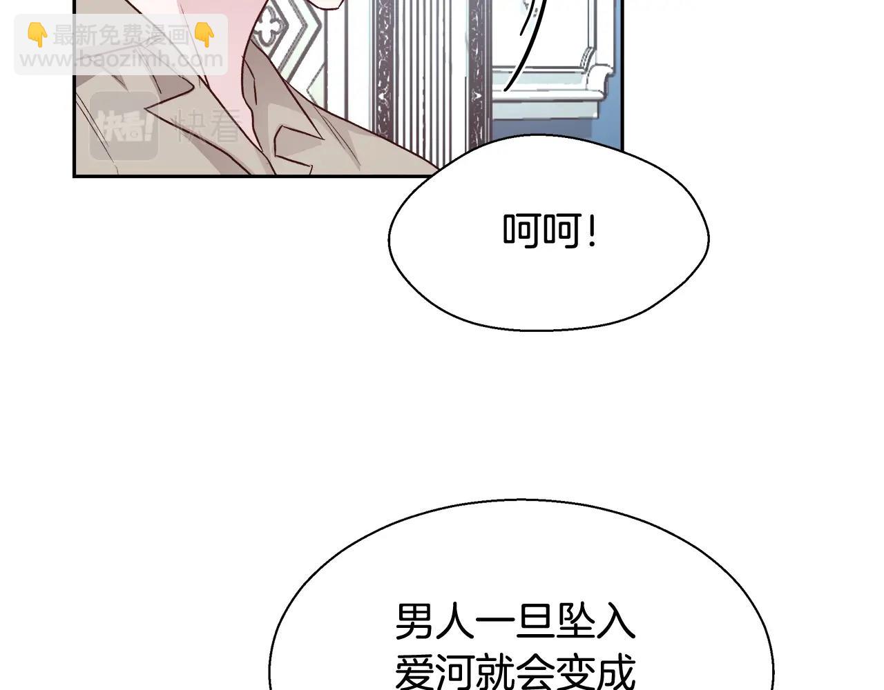 第14话 选课79