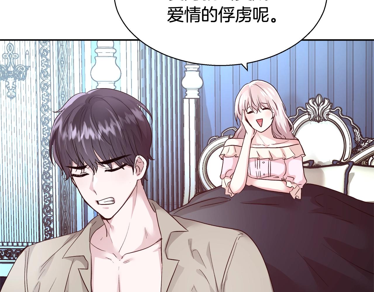 第14话 选课80