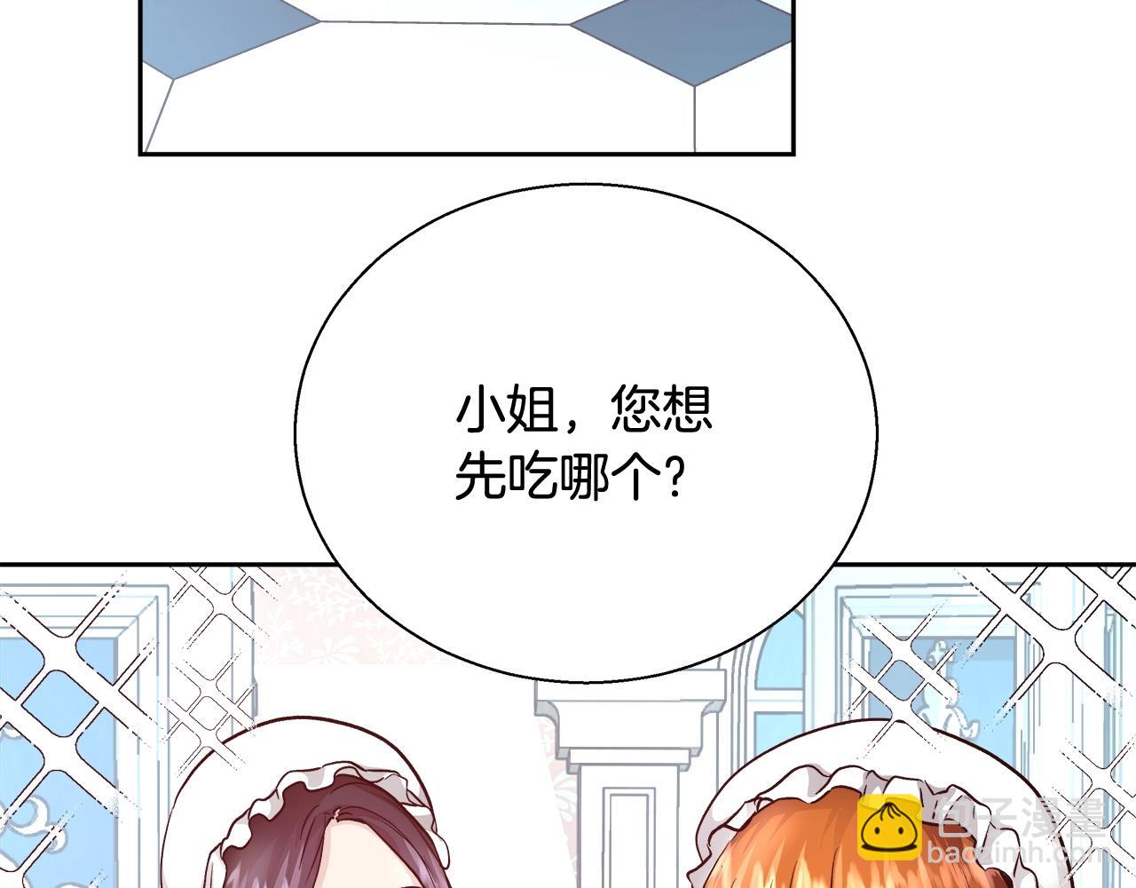 第14话 选课85