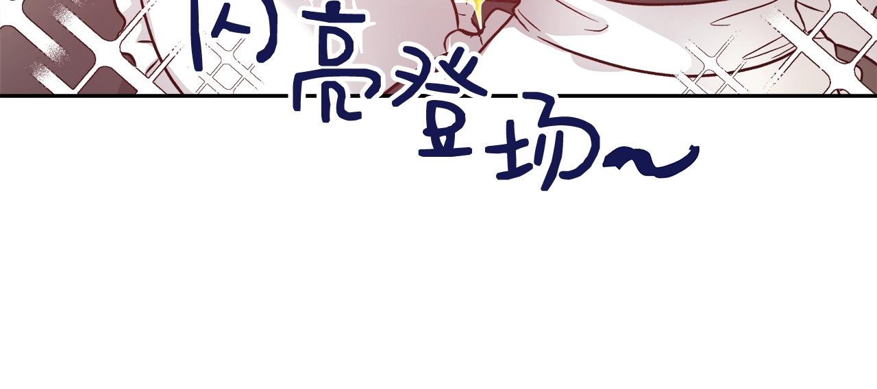 第14话 选课87