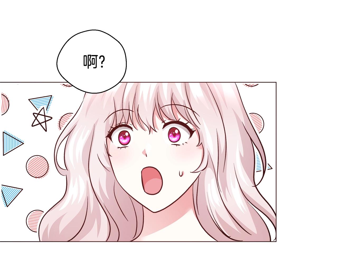 第14话 选课88