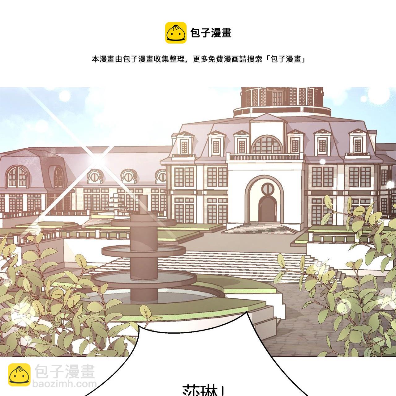 第14话 选课96