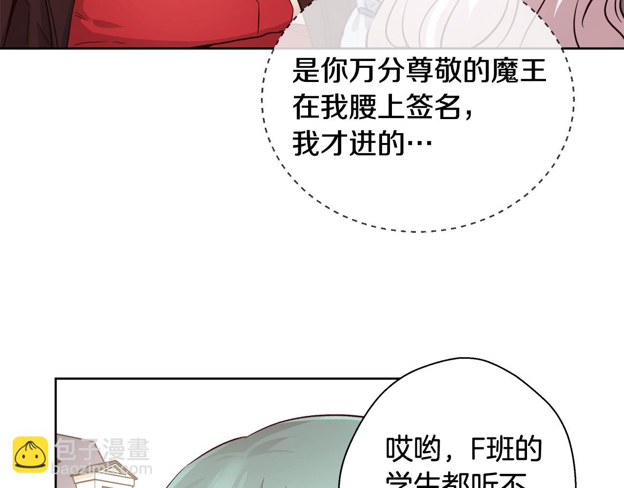 第15话 我们决斗吧！10