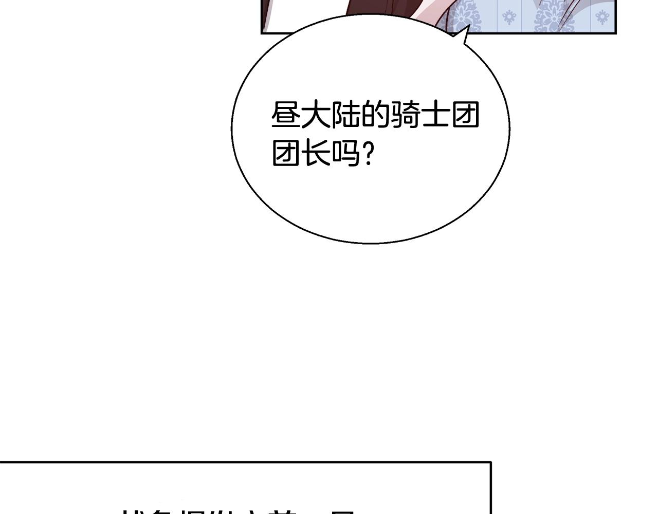 第15话 我们决斗吧！103