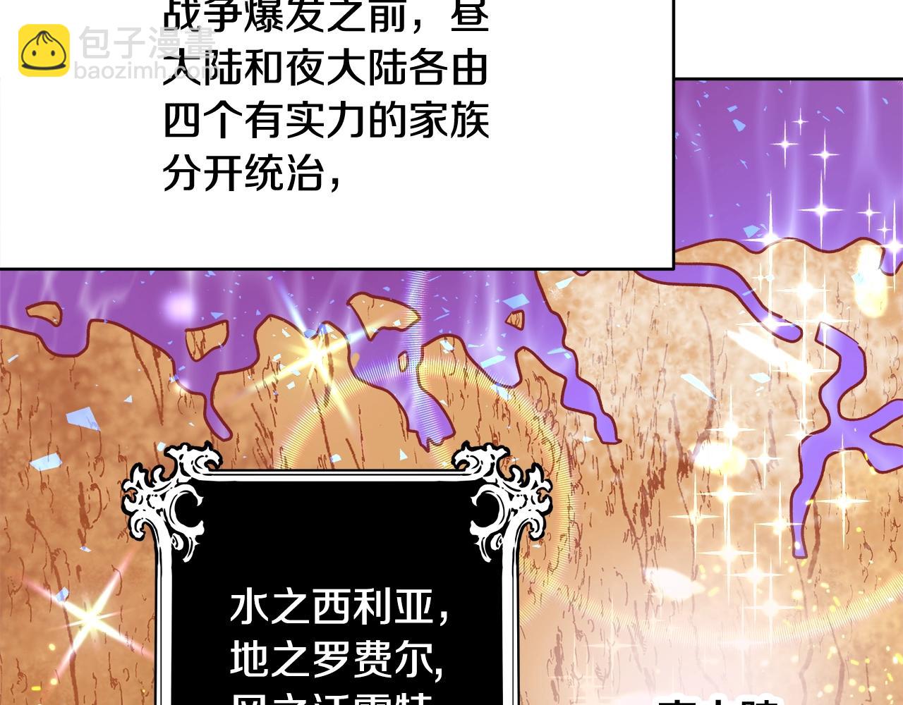 第15话 我们决斗吧！108