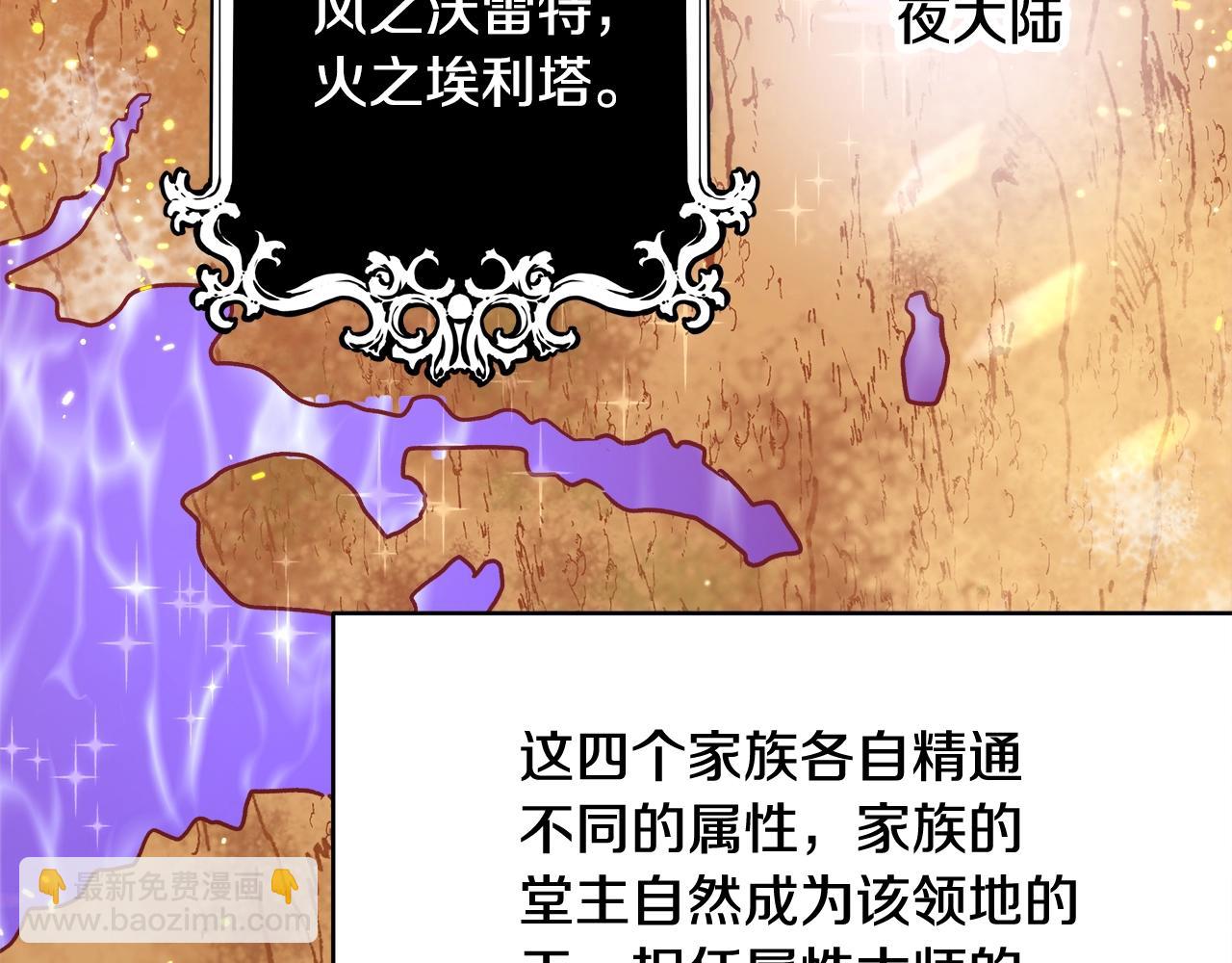 第15话 我们决斗吧！109