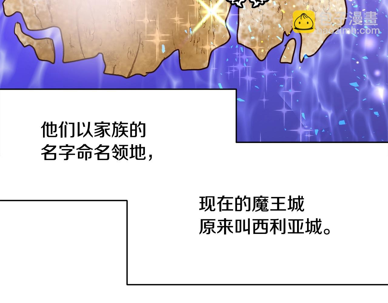 第15话 我们决斗吧！111