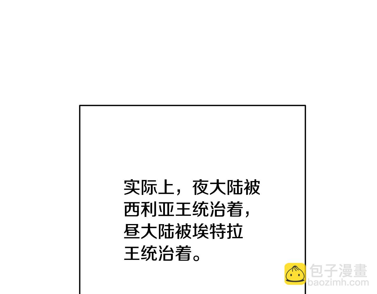 第15话 我们决斗吧！112
