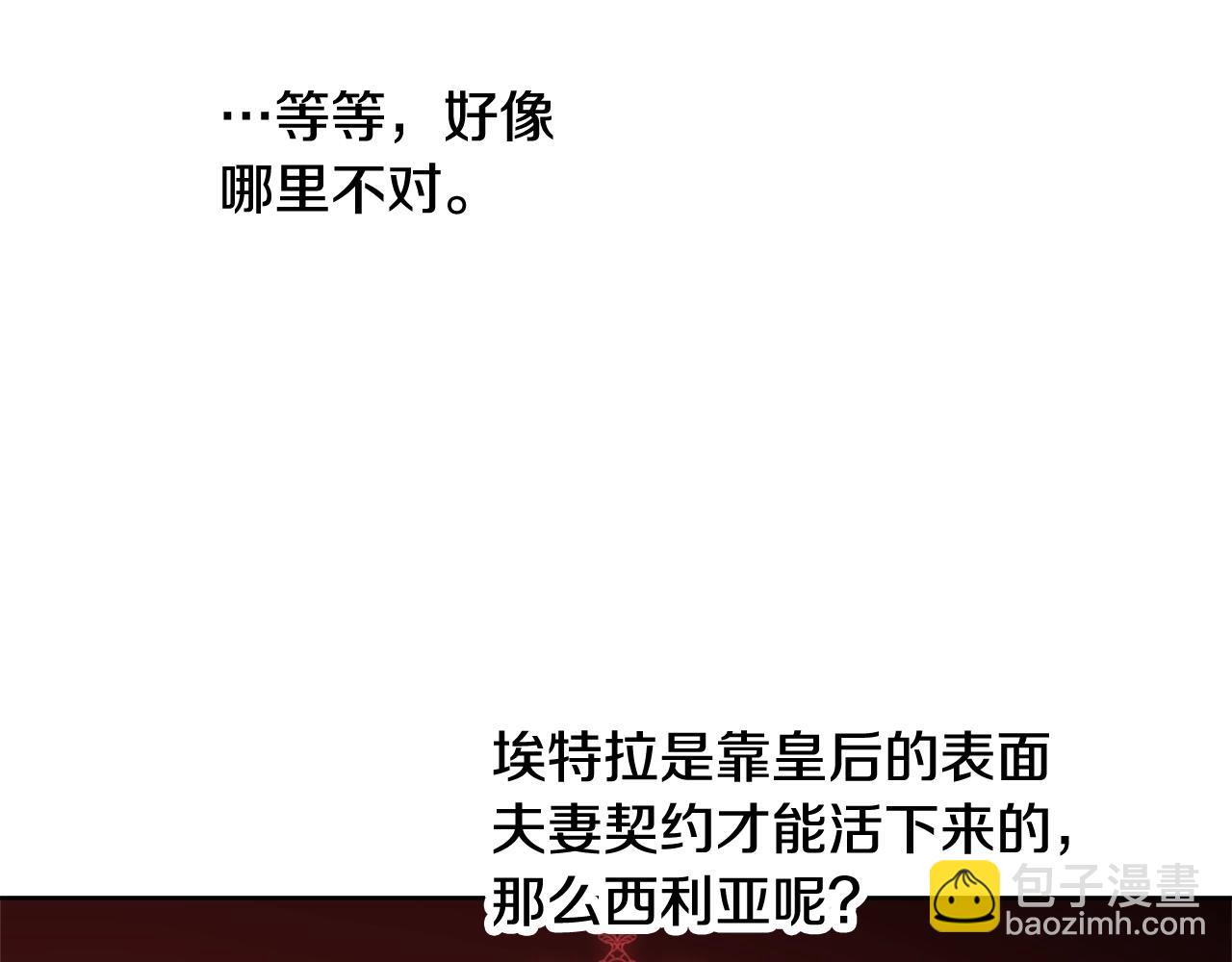 第15话 我们决斗吧！115