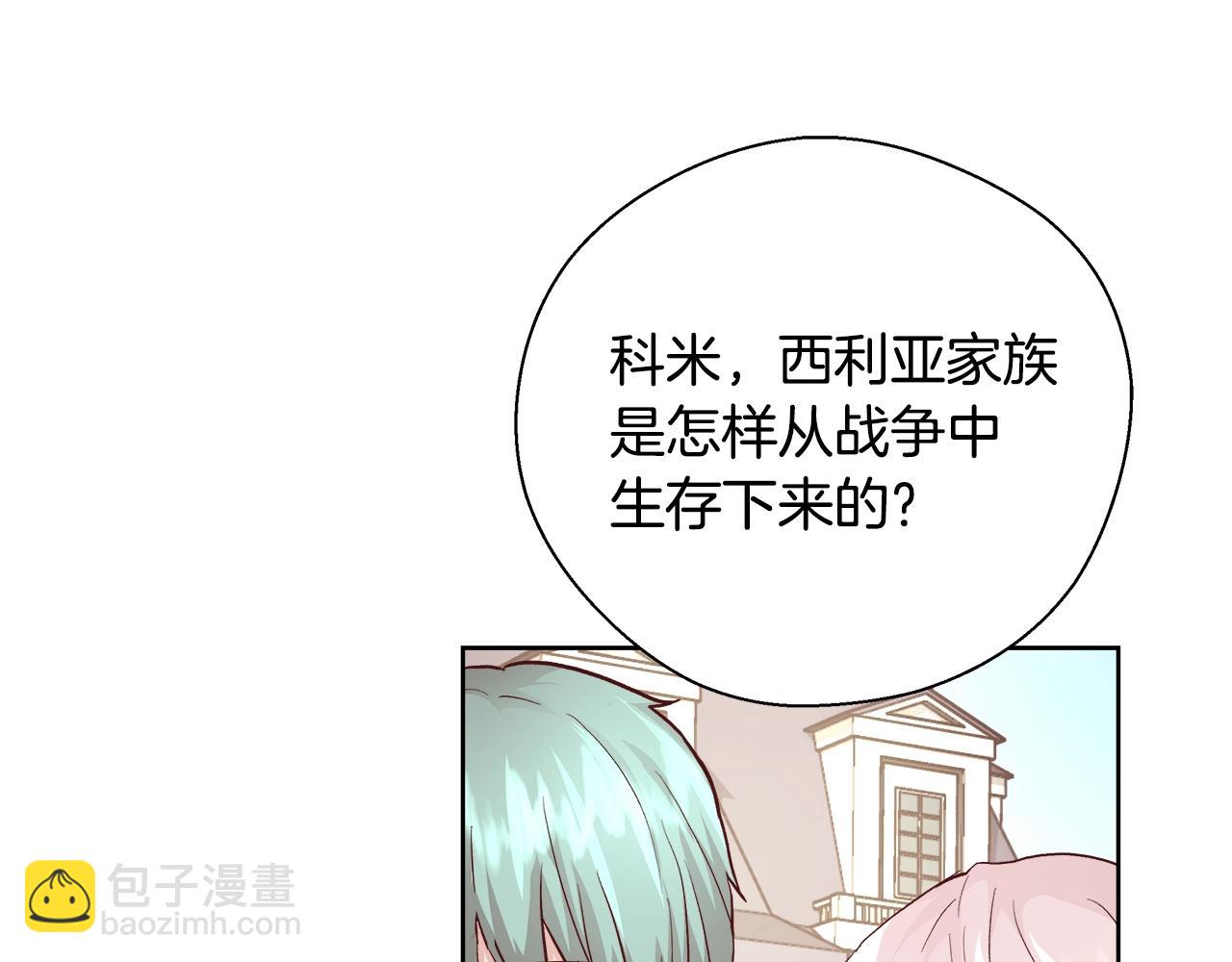第15话 我们决斗吧！118