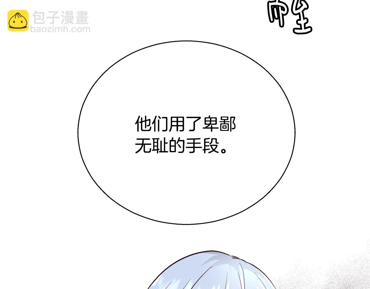第15话 我们决斗吧！122