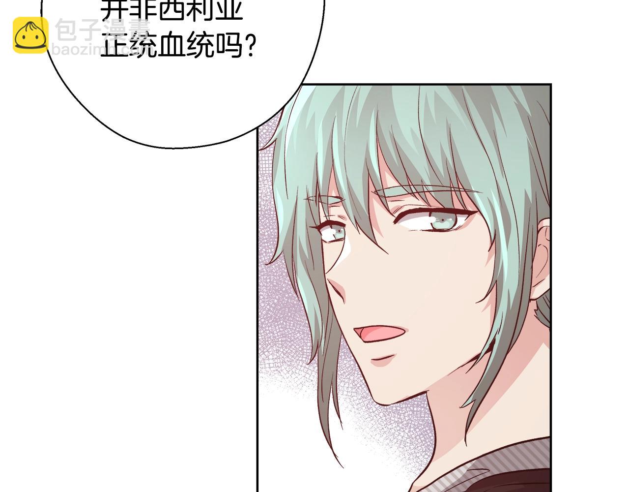第15话 我们决斗吧！127