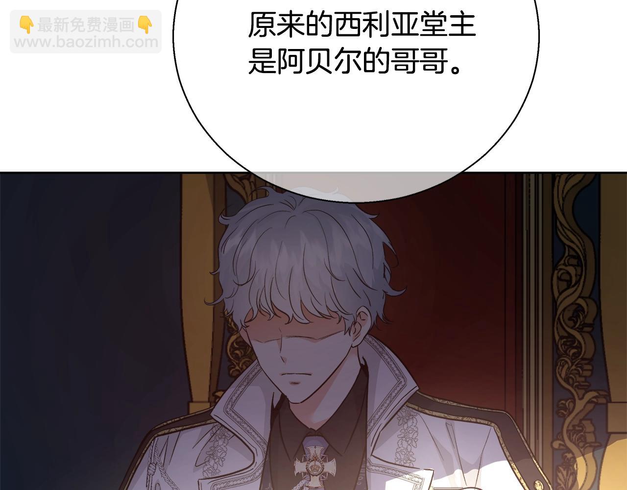 第15话 我们决斗吧！129