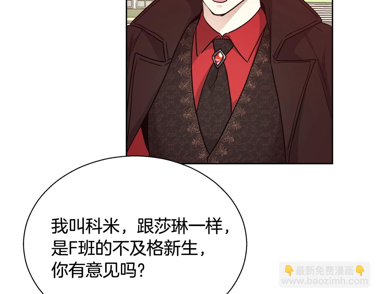 第15话 我们决斗吧！13