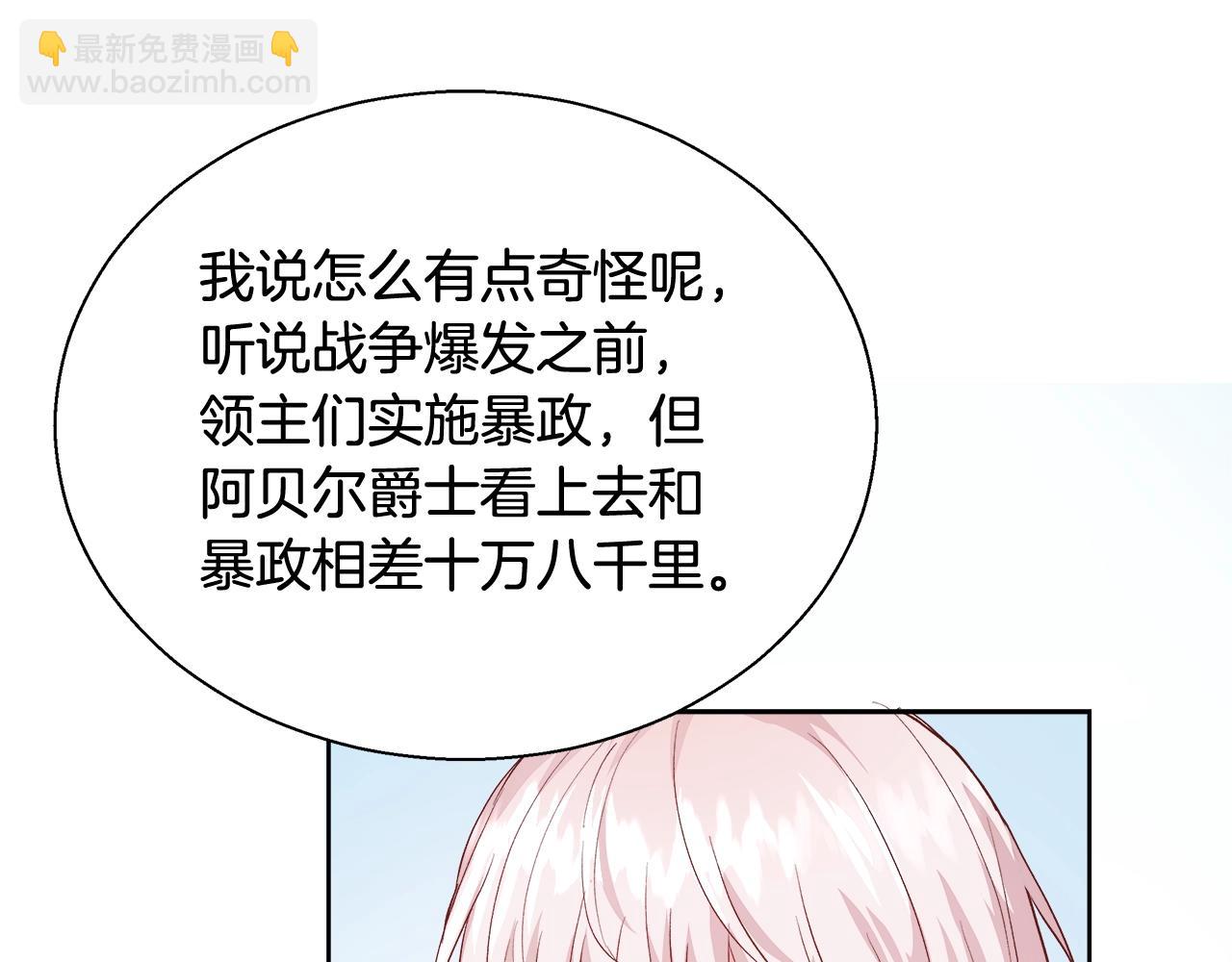第15话 我们决斗吧！131