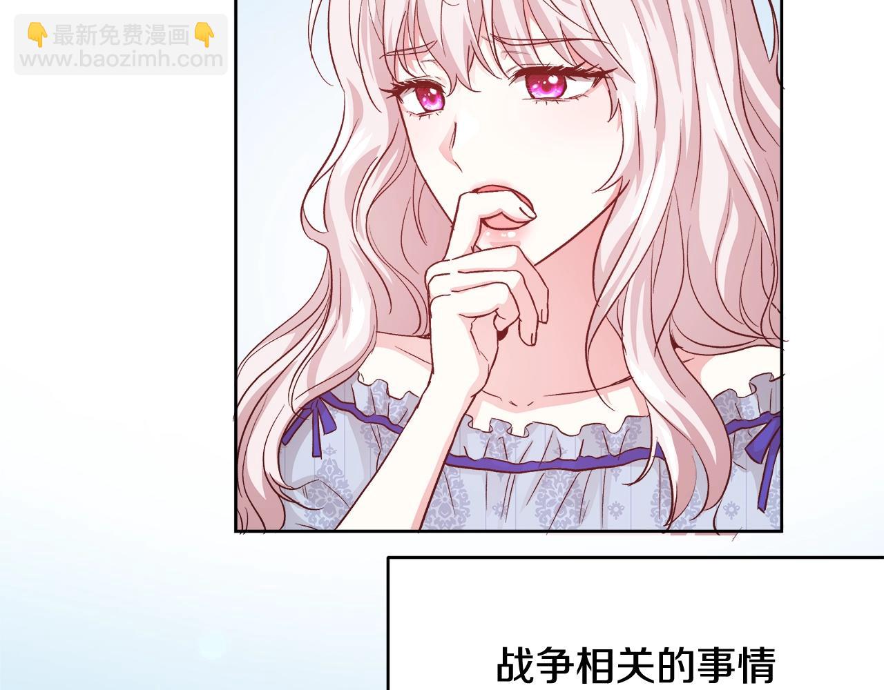 第15话 我们决斗吧！132