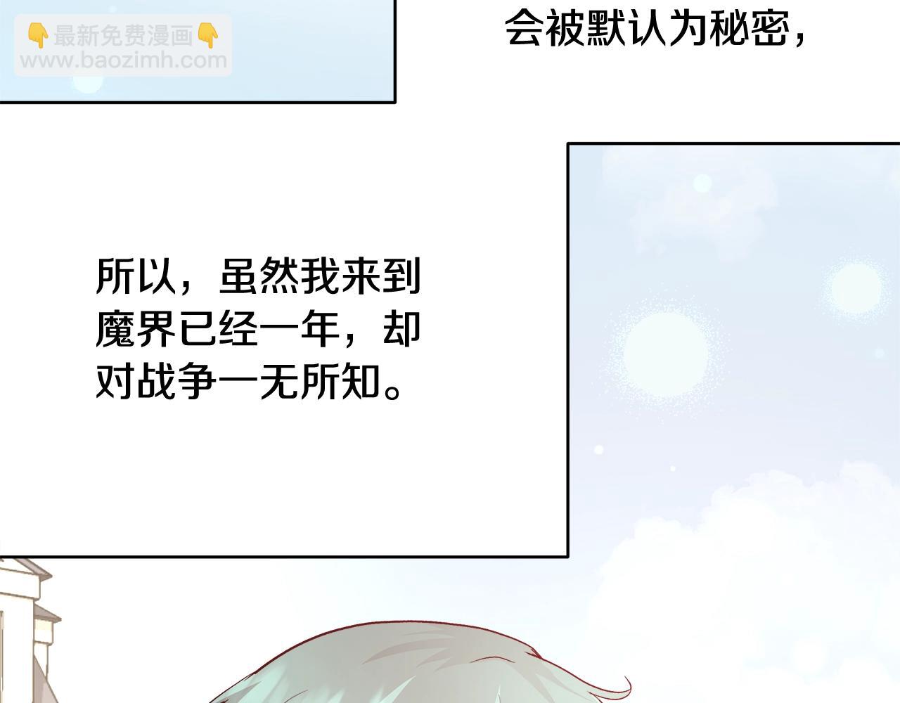 第15话 我们决斗吧！133