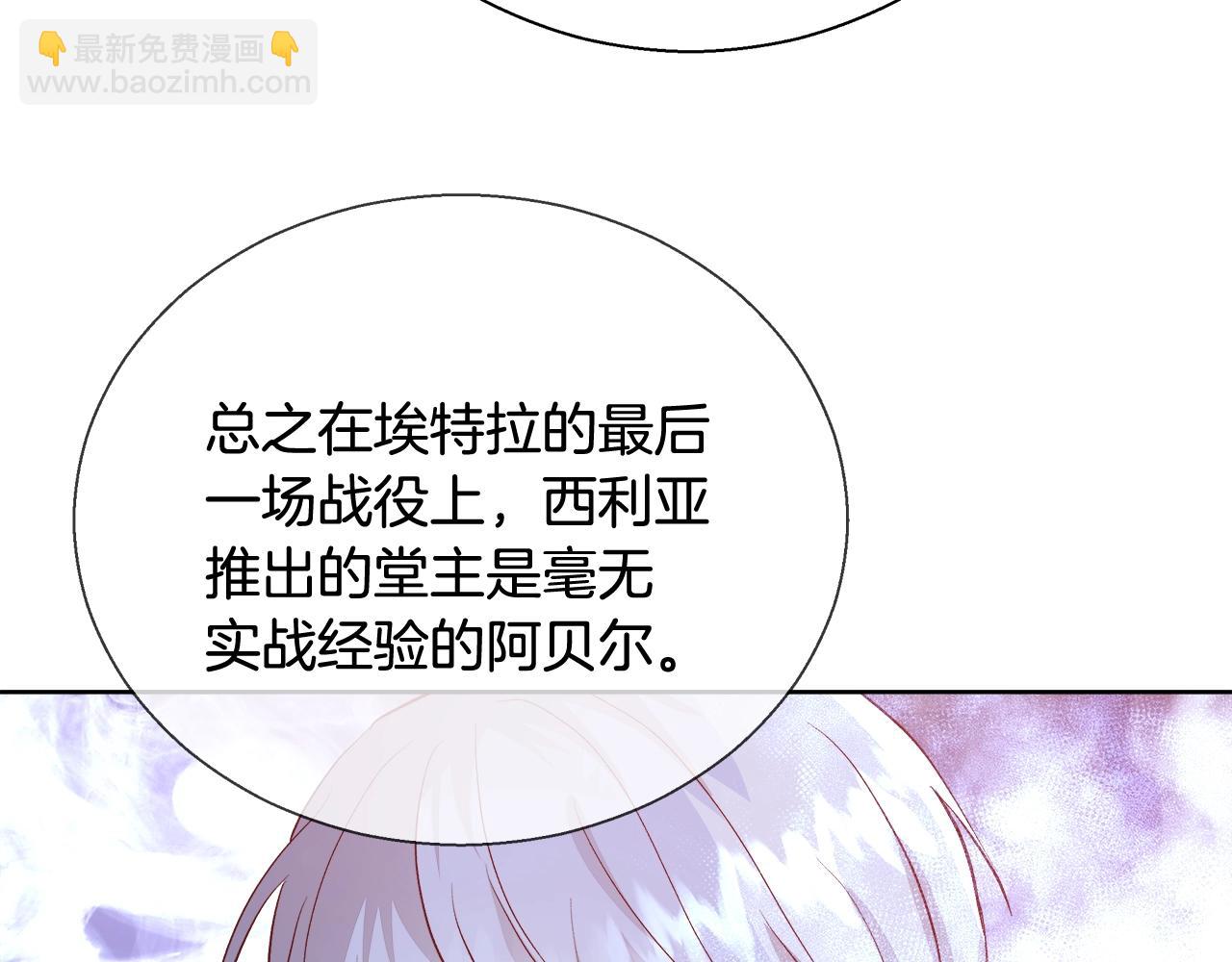 第15话 我们决斗吧！136