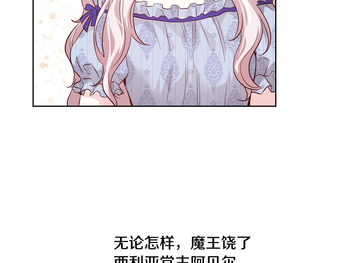 第15话 我们决斗吧！140