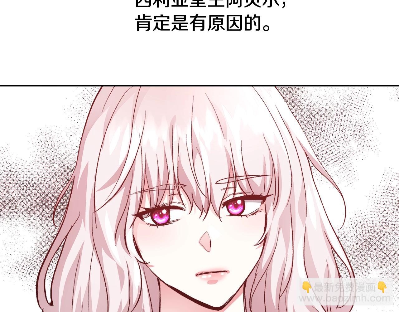 第15话 我们决斗吧！141