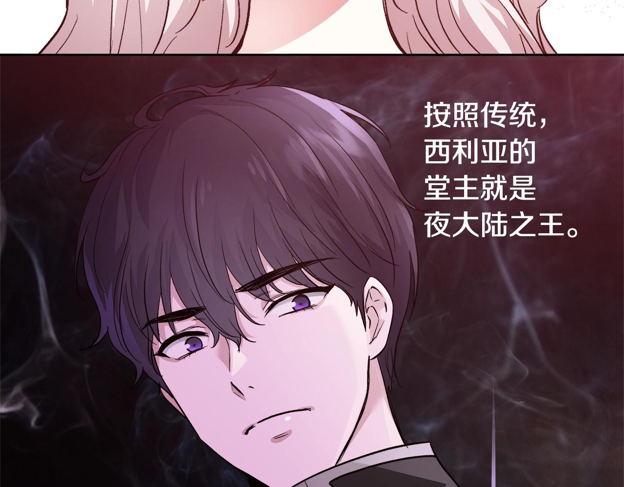 第15话 我们决斗吧！142