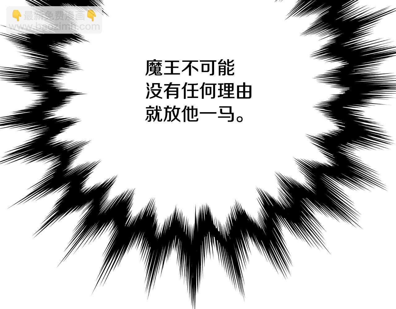 第15话 我们决斗吧！144