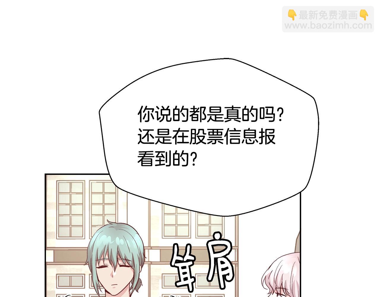 第15话 我们决斗吧！146