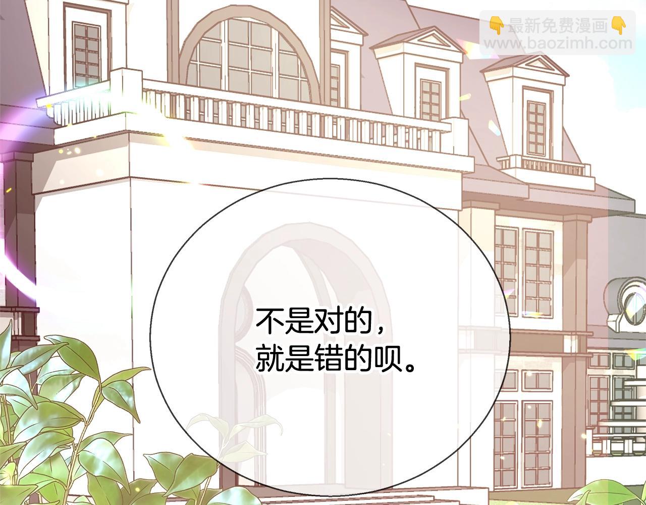 第15话 我们决斗吧！148