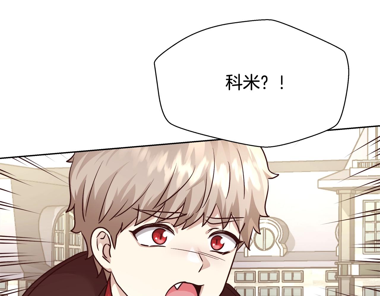 第15话 我们决斗吧！15
