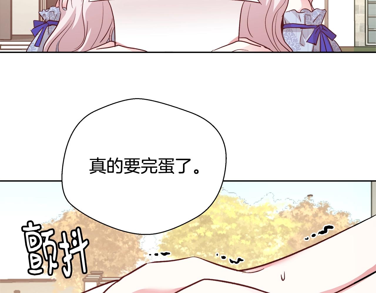 第15话 我们决斗吧！151