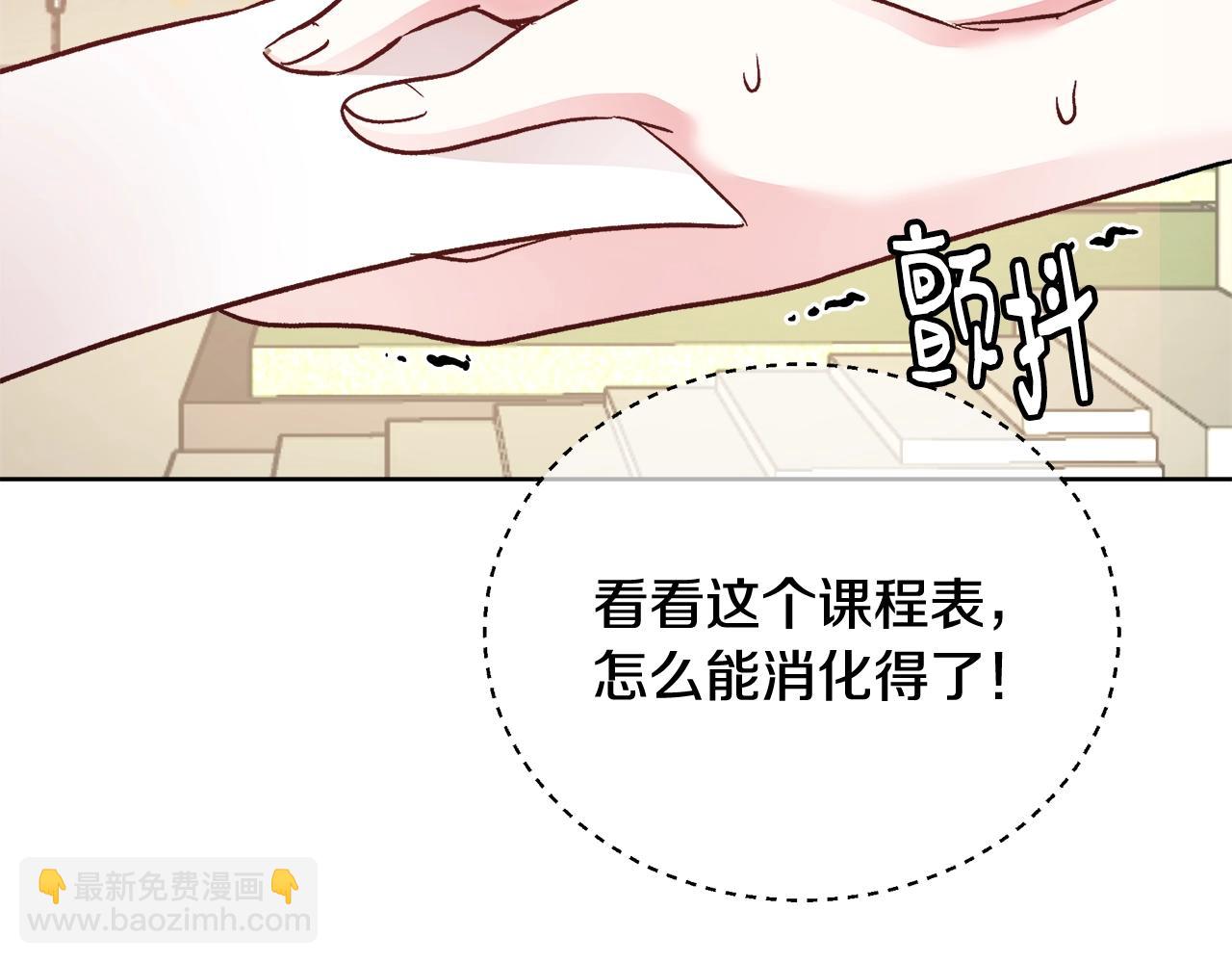 第15话 我们决斗吧！152
