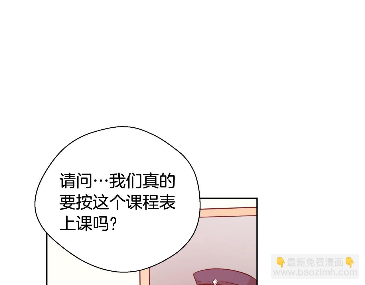 第15话 我们决斗吧！153
