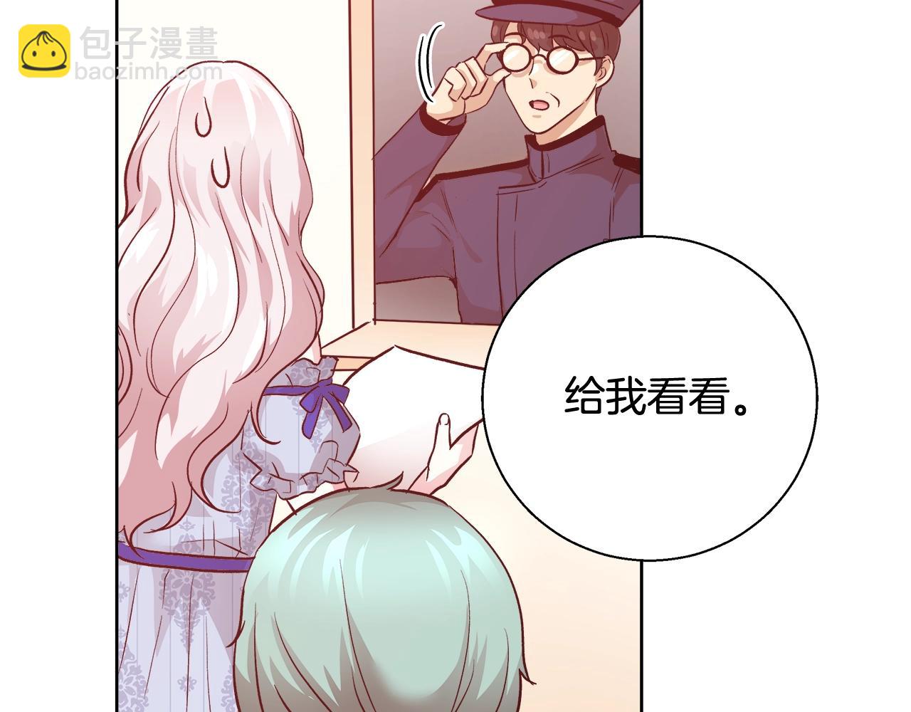 第15话 我们决斗吧！158