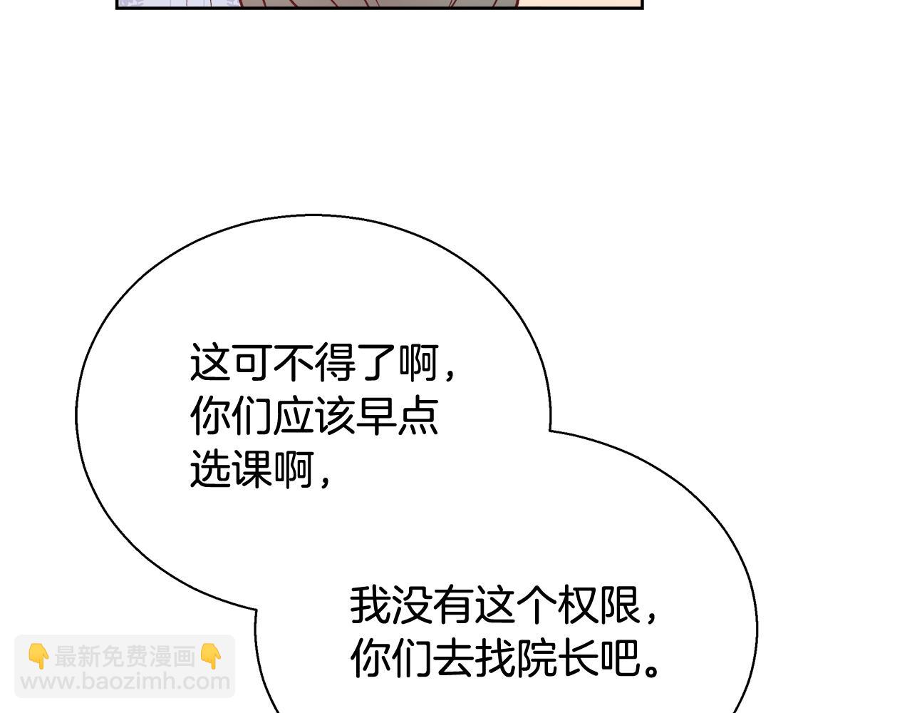 第15话 我们决斗吧！159