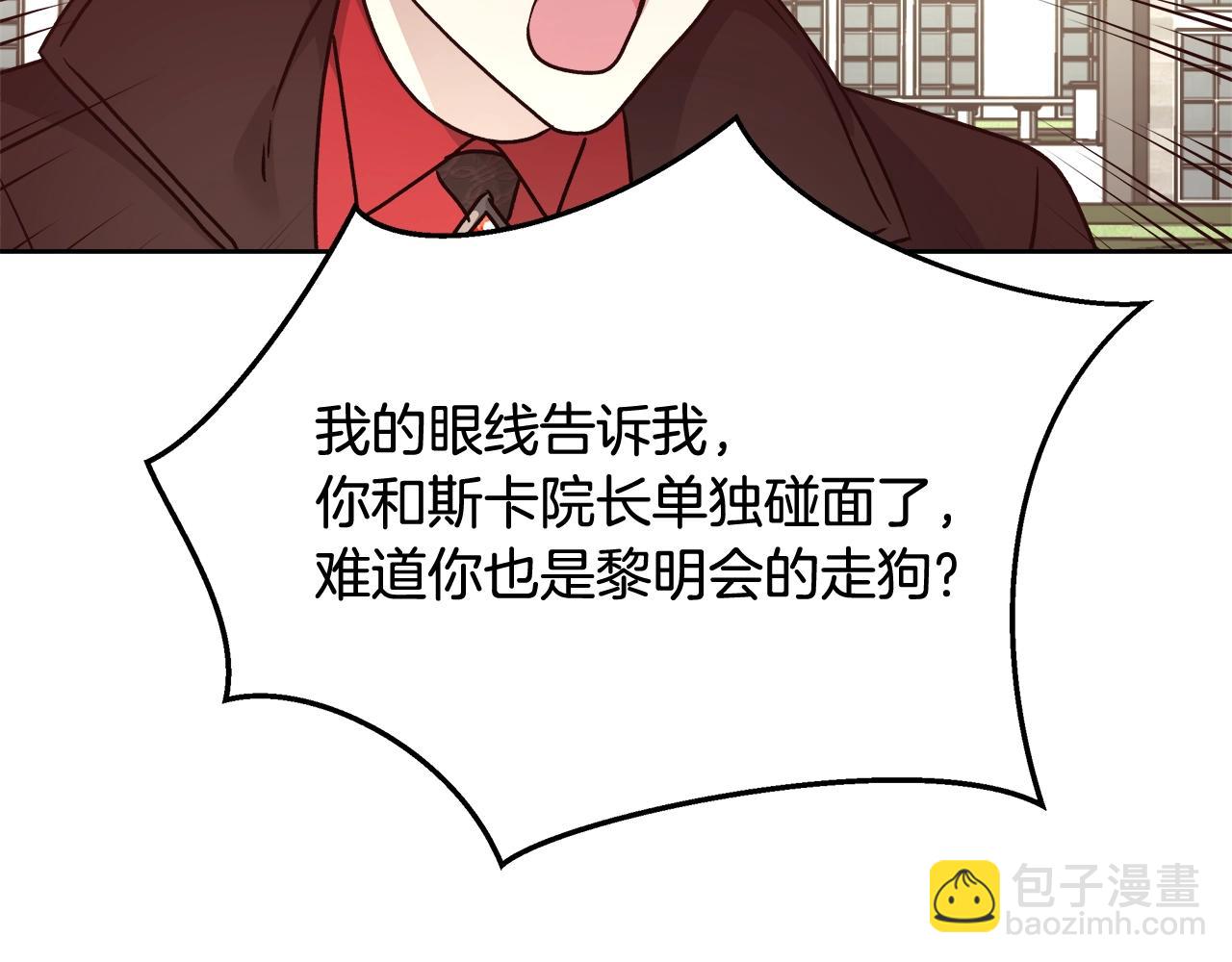 第15话 我们决斗吧！16