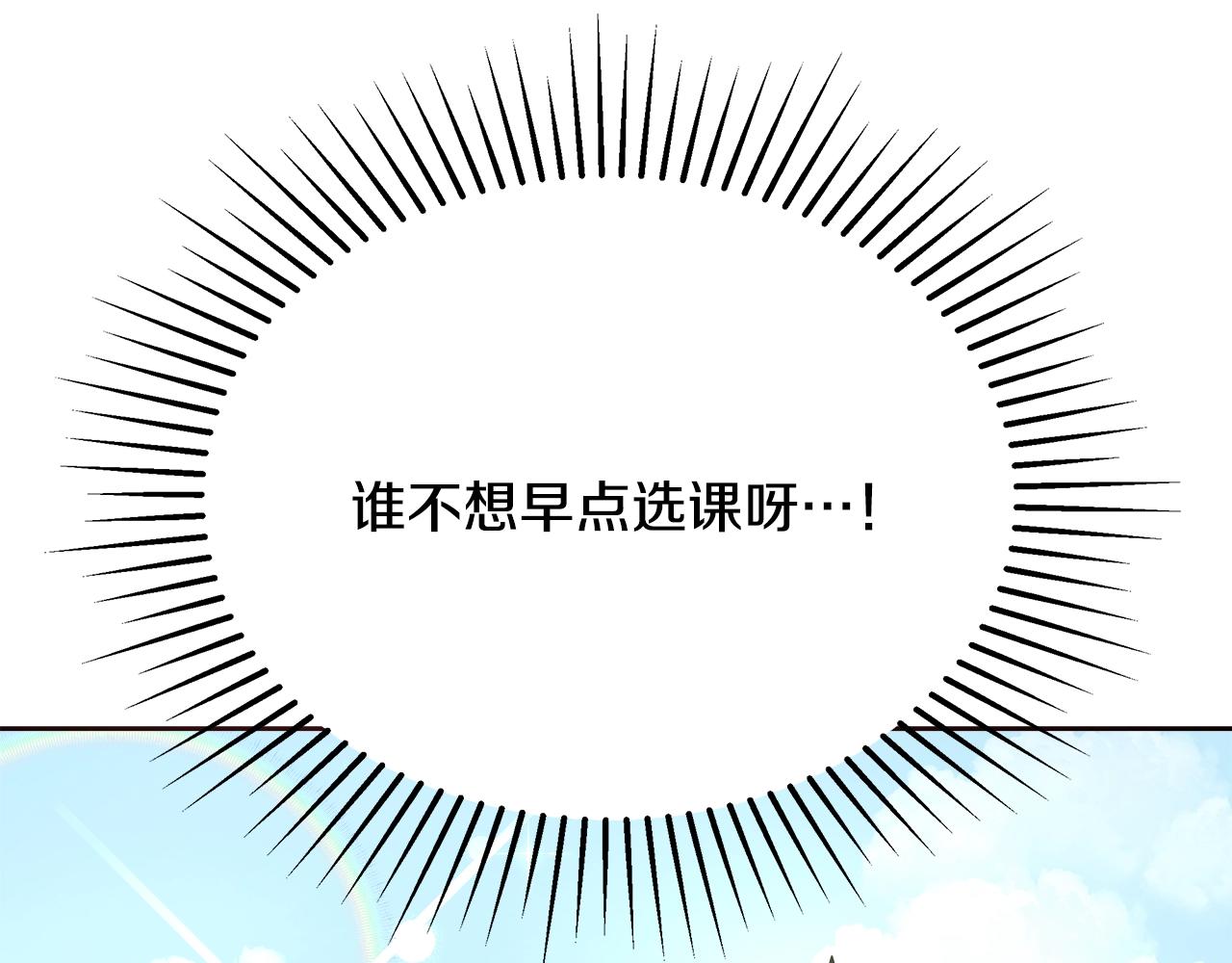第15话 我们决斗吧！163