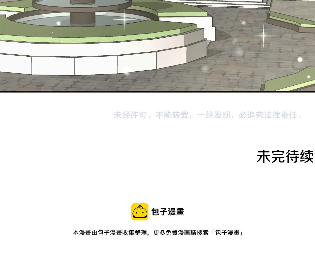 第15话 我们决斗吧！165