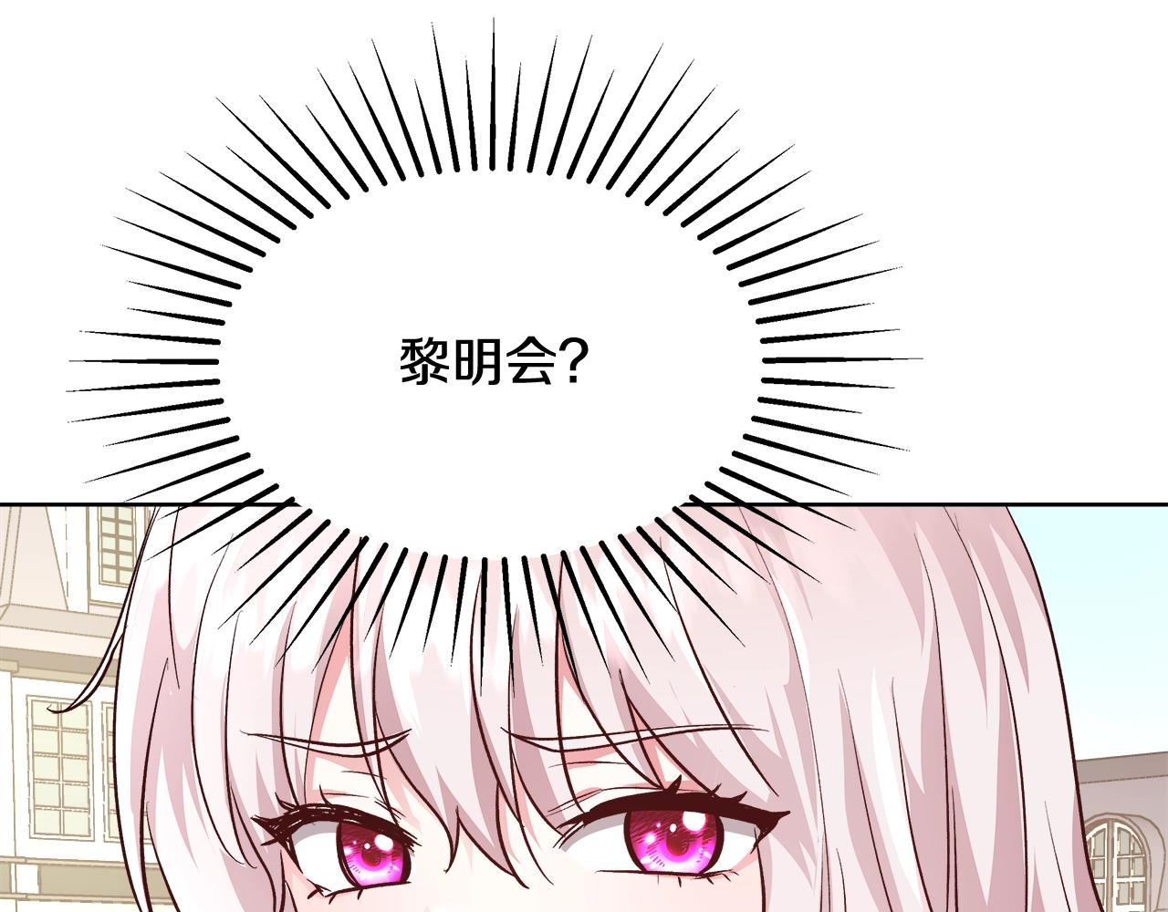 第15话 我们决斗吧！18