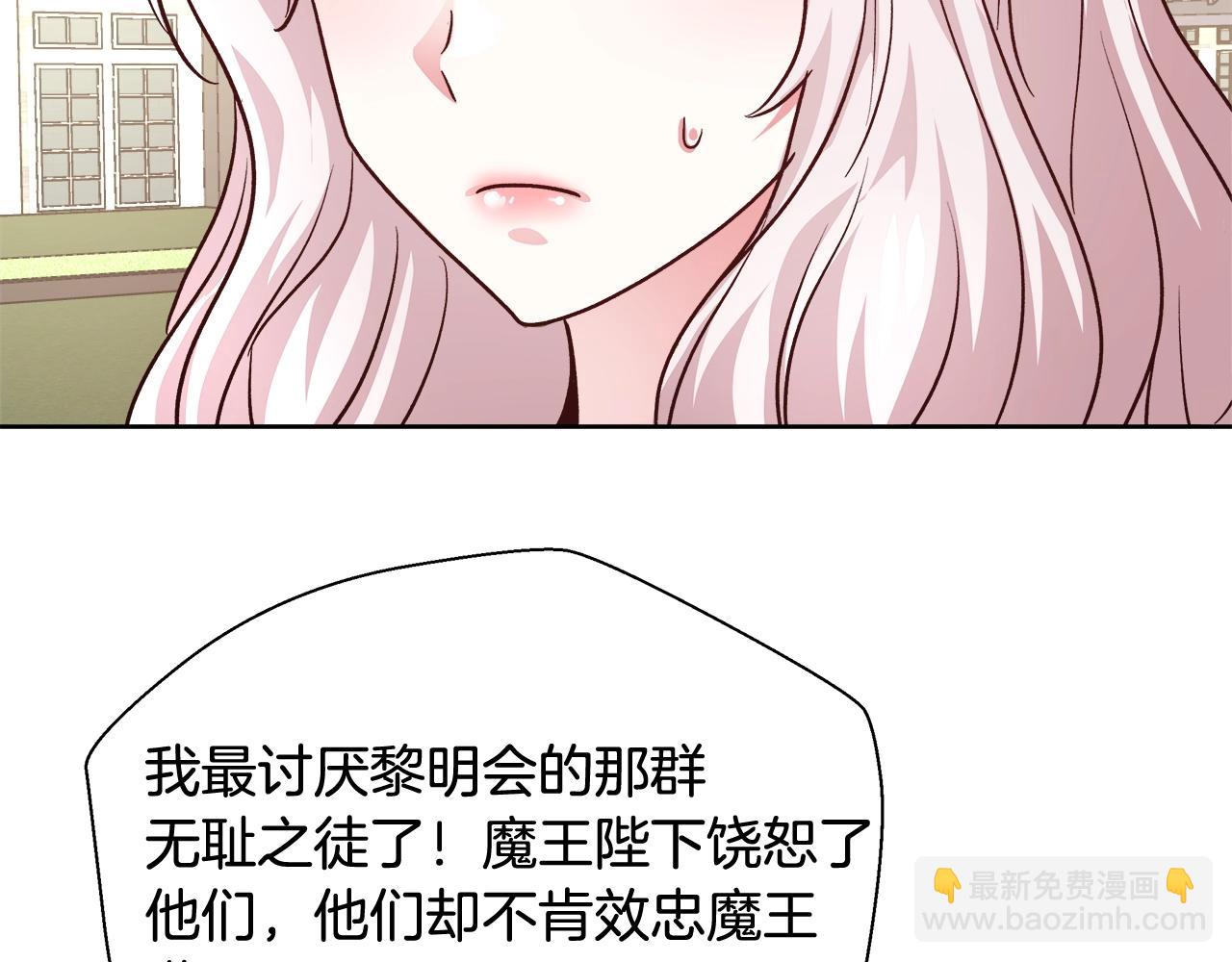 第15话 我们决斗吧！19