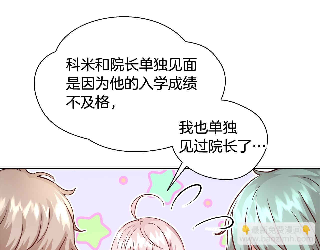 第15话 我们决斗吧！26